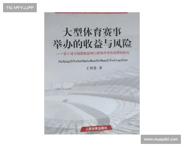 赛事风险,赛事风险有哪些 赛事风险,赛事风险有哪些